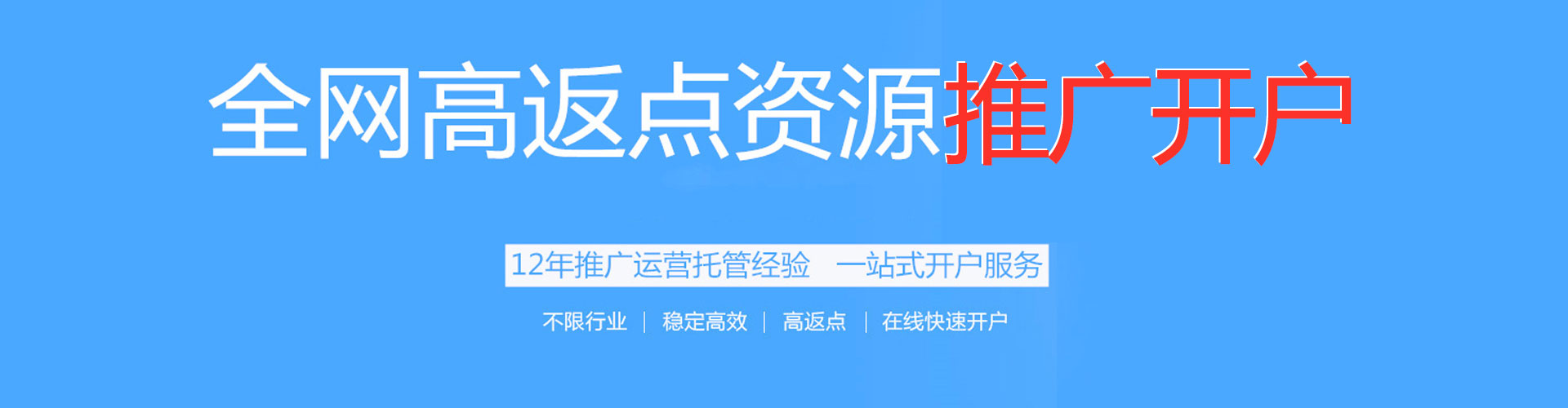 丹徒快手信息流