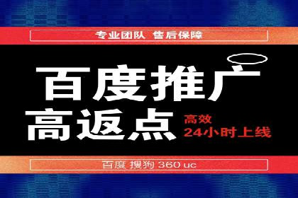 案例分享：SEM优化技巧提升点击率